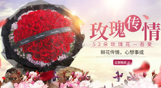 安徽亳州市鲜花速递